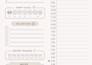 design a minimalist daily planner, printable planner,